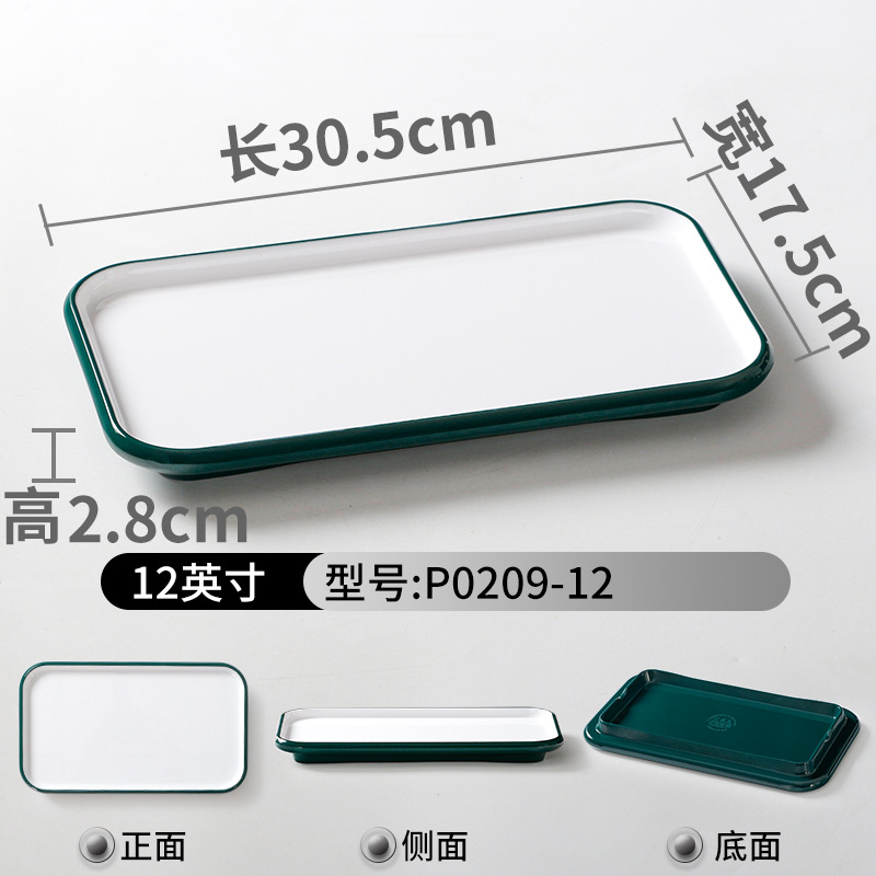 다크 그린 화이트 P0209-12