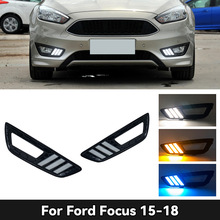 适用福特15-18款福克斯日行灯Ford Focus daytime running light