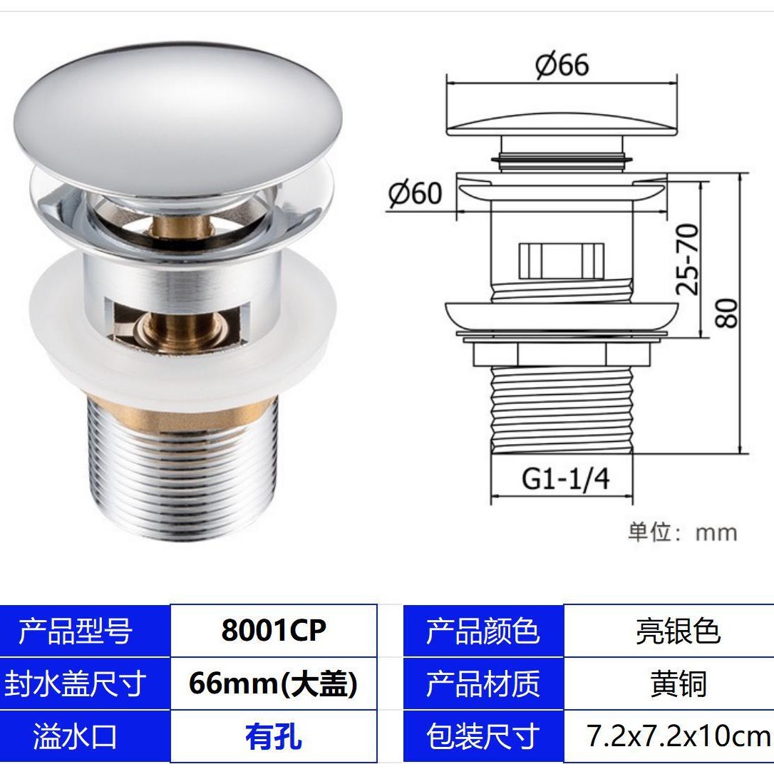 Recubrimiento de cobre 42 # gran rebote con agujeros