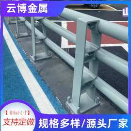 不锈钢复合管护栏厂河道景观桥梁护栏防撞安全栏杆景区不锈钢护栏