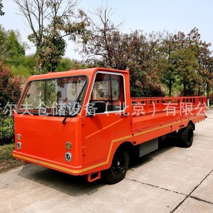 Explosion-proof four-wheel electric truck EX electric cargo platform truck battery tractor logistics transfer flatbed truck factory