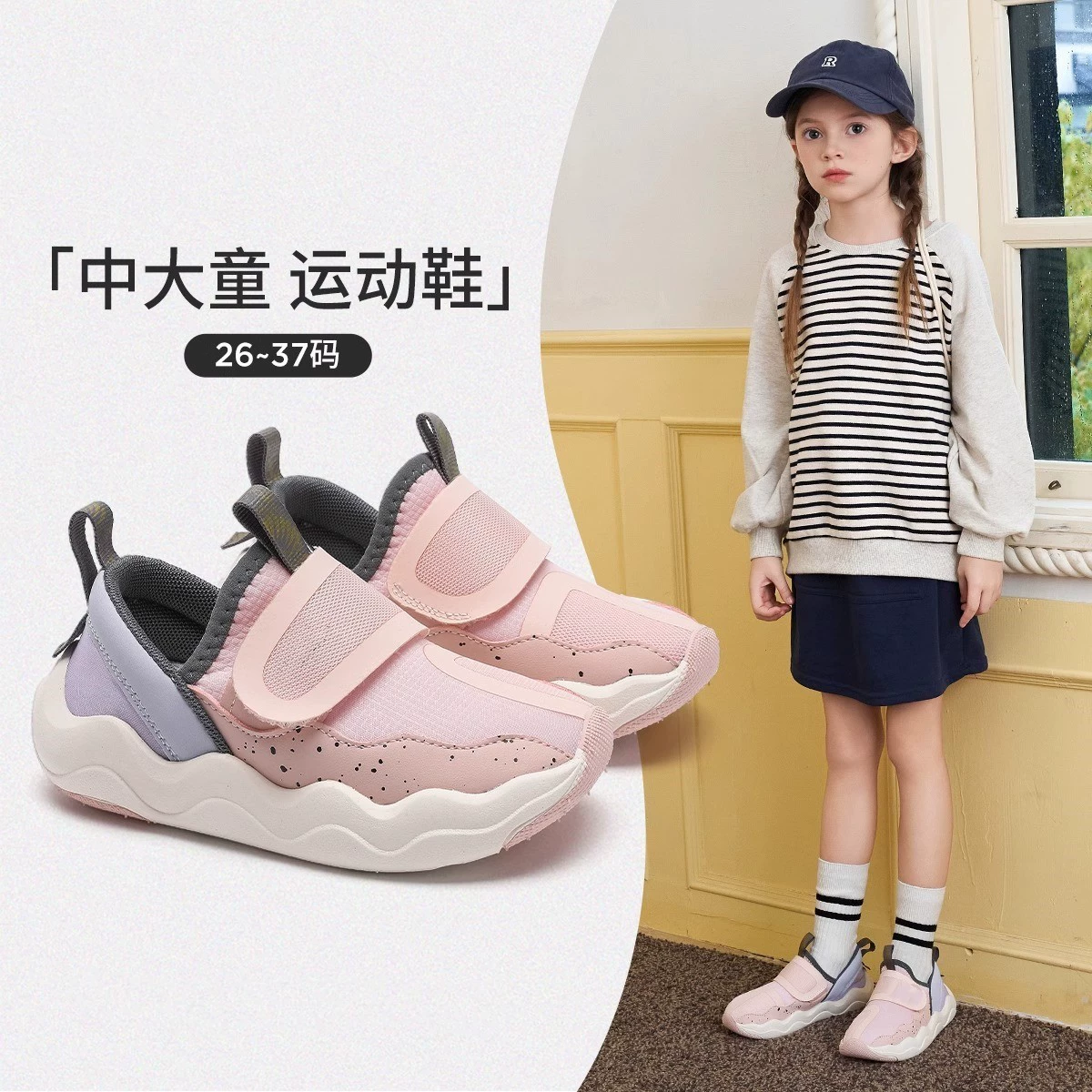 Обувь для девочек 2025 весна и осень новая детская обувь на мягкой подошве для мальчиков