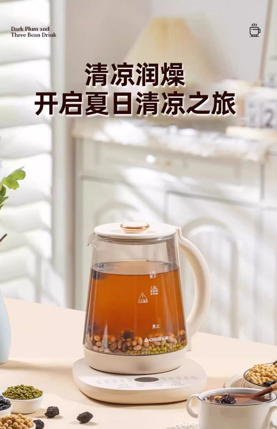 Wumei Sandou Yin Black Bean Mung Bean Soybean Herbal Drink Pack 15g x 10 Bags Summer Brew key features