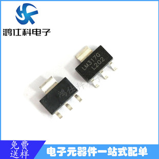 ȫ�¬F؛ LM317 SOT-223���b ���a��оƬ �|������ �����M�ṩ��