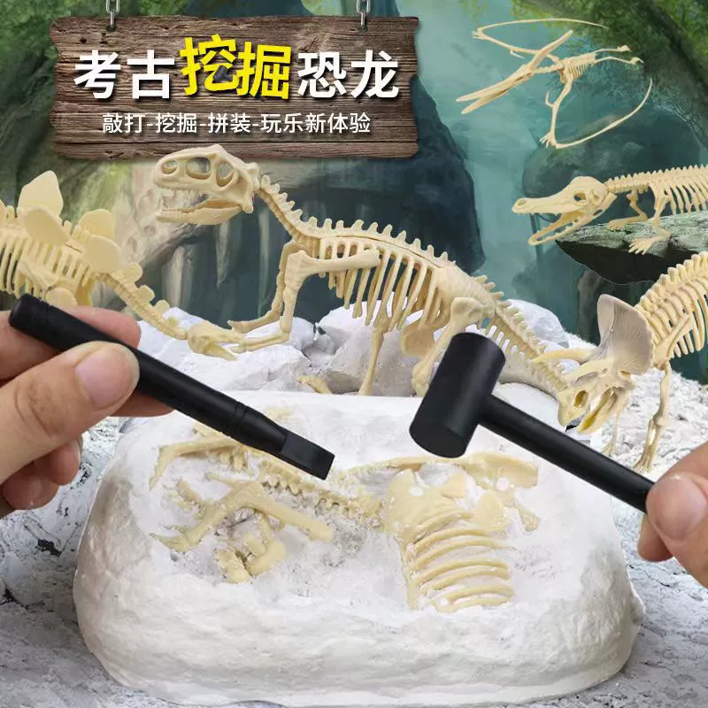 Археологическая слепая коробка археологическая игрушка копать драгоценные камни