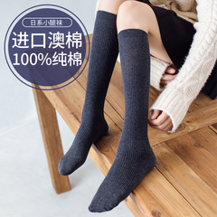 襪子女四季款jk棉襪網眼透氣純色微壓顯瘦日系百搭雙針小腿襪