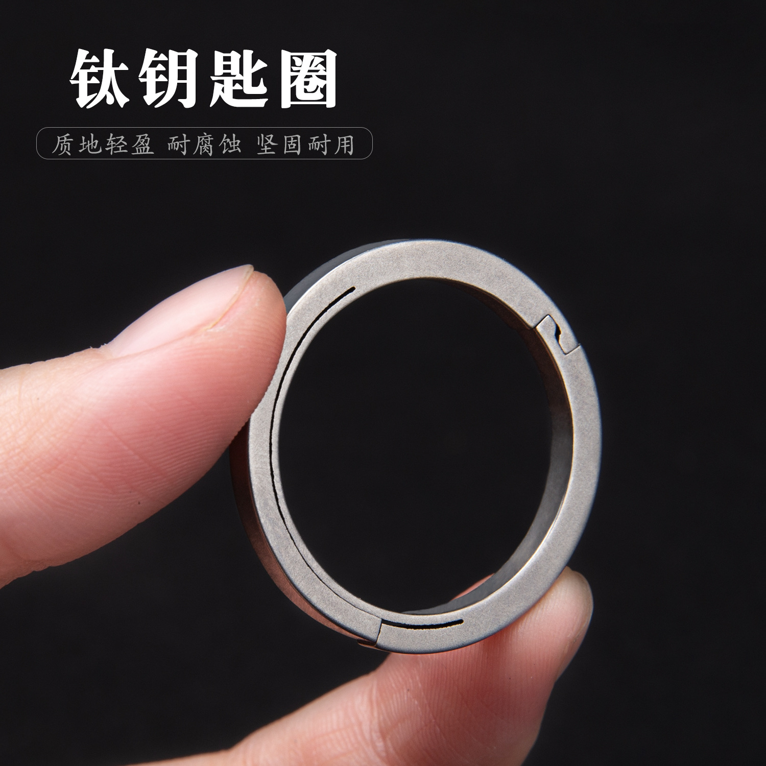 Llavero de aleación de titanio llavero redondo tamaño fino llavero simple mini hebilla