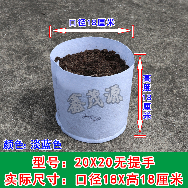 손잡이 없는 하늘색 20x20 20개 (실제 직경 18x 높이 18cm )