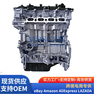 2.0汽车发动机秃机总成适用于 HYUNDAI 智跑K5G4NA&NB老款-阿里巴巴