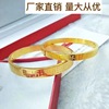 The Heart Sutra Bracelet does not fall off the colorful character heart meridian bracelet Bracelet bangles wholesale