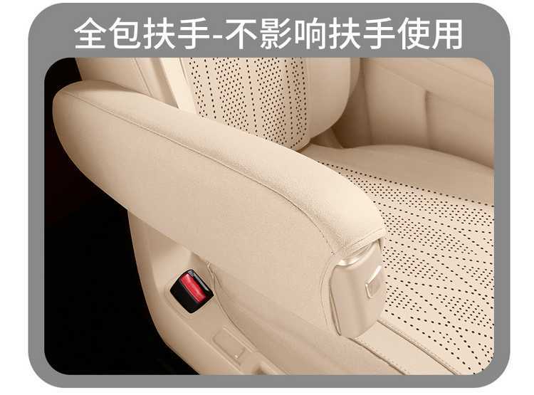 German AITO M9 car seat covers, suitable for all seasons, 2026 new model, breathable seat cushions