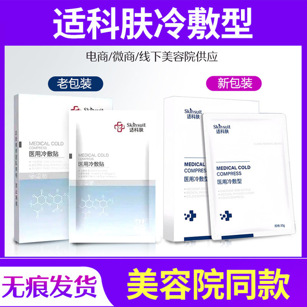 Face mask