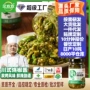 四川代发商用炭烧下饭菜