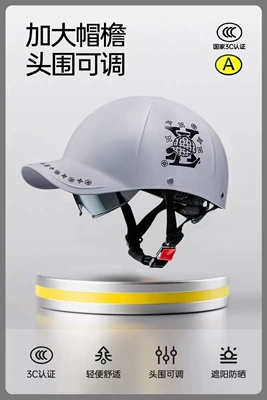 in All Seasons, Summer Sun Protection – Motosiklet kaskı (dəbilqə) - 3c-new-duckbill-cap-helmet-all-season-grey-with-built-in-visor