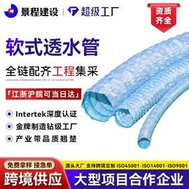 工地施工材料;塑料建材;土工布