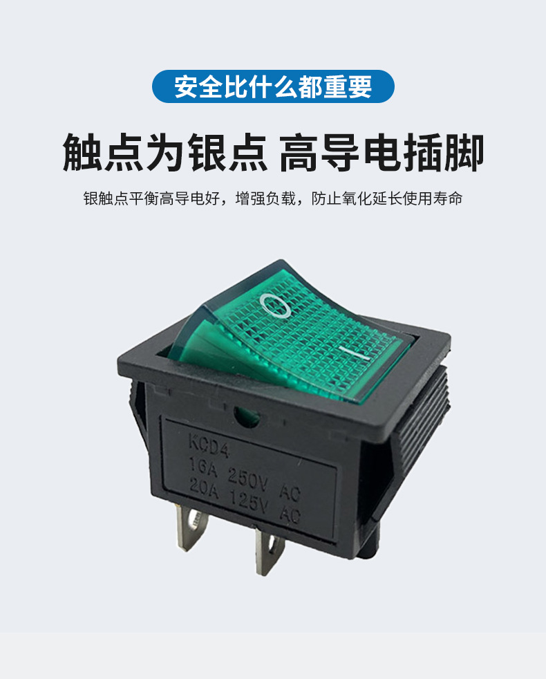 船型开关_03.jpg