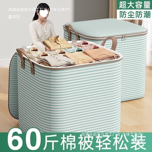 Quilt storage bag, large capacity seasonal moving packing bag, thick waterproof and moisture-proof clothing organization storage