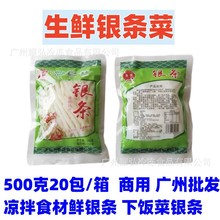 ����������500��*20��/������ʳ���������·��˳��������ù�����