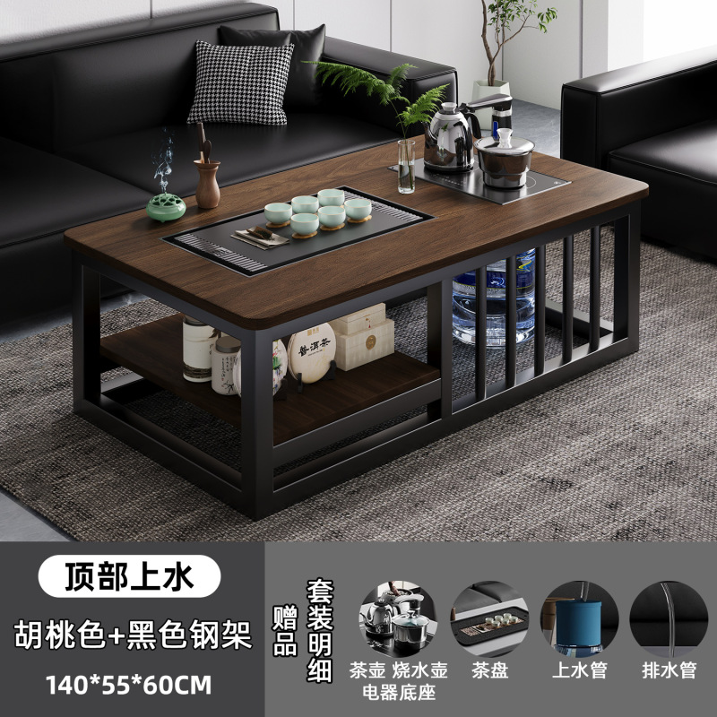 方形茶几客厅家用现代办公室茶台小户型简易泡茶套装一体功夫茶桌|undefined
