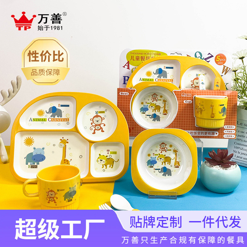 melamine children's tableware cute children's bowl creative children's partition plate cartoon dinner plate baby fall-resistant eating bowl