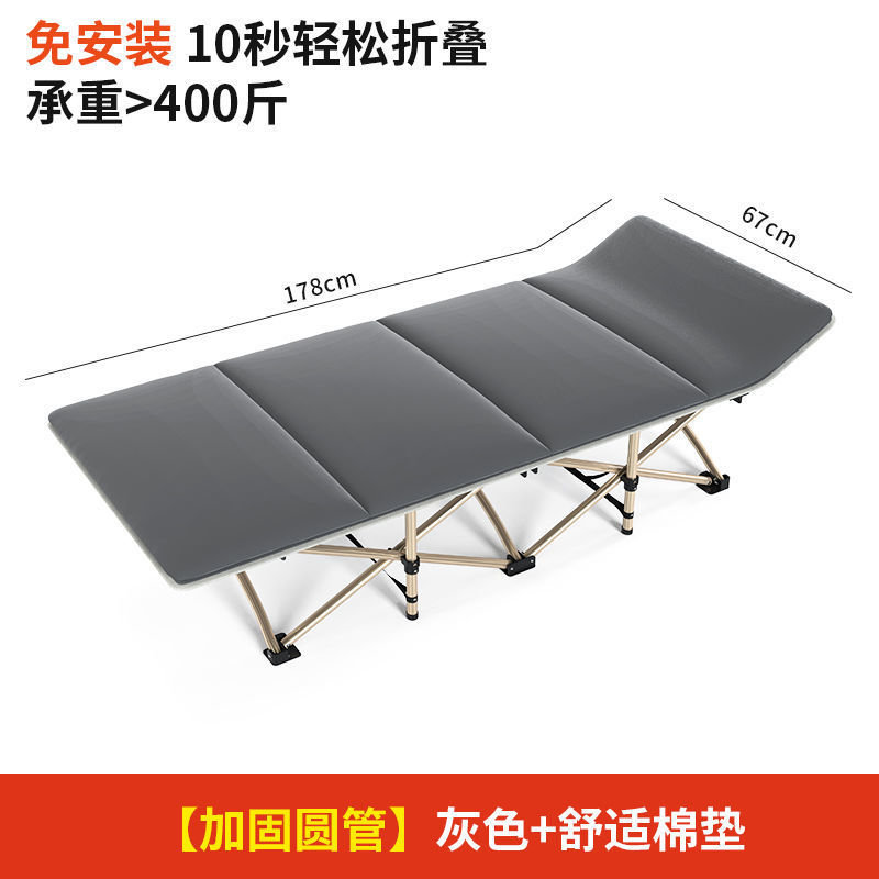 [Cama plegable reforzada] cama individual para el almuerzo cama multifuncional reclinable en el hogar plegable Oficina adulto que acompaña la cama del almuerzo