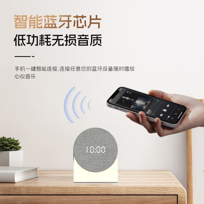 クロスボーダーホームベッドルームホワイトノイズ睡眠器具多機能ファブリックナイトライトタイマーアラームBluetoothオーディオ時計|undefined