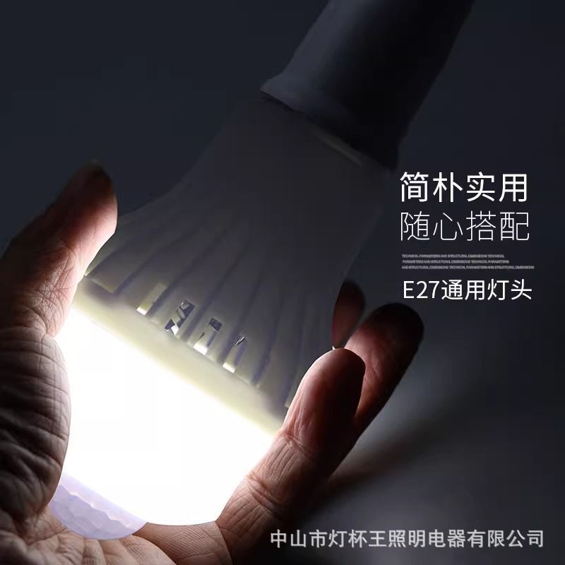 LED infrarrojo inducción humana bombilla de luz e27 bombilla inteligente bombilla de inducción de control acústico bombilla de ahorro de energía bombilla de inducción radar