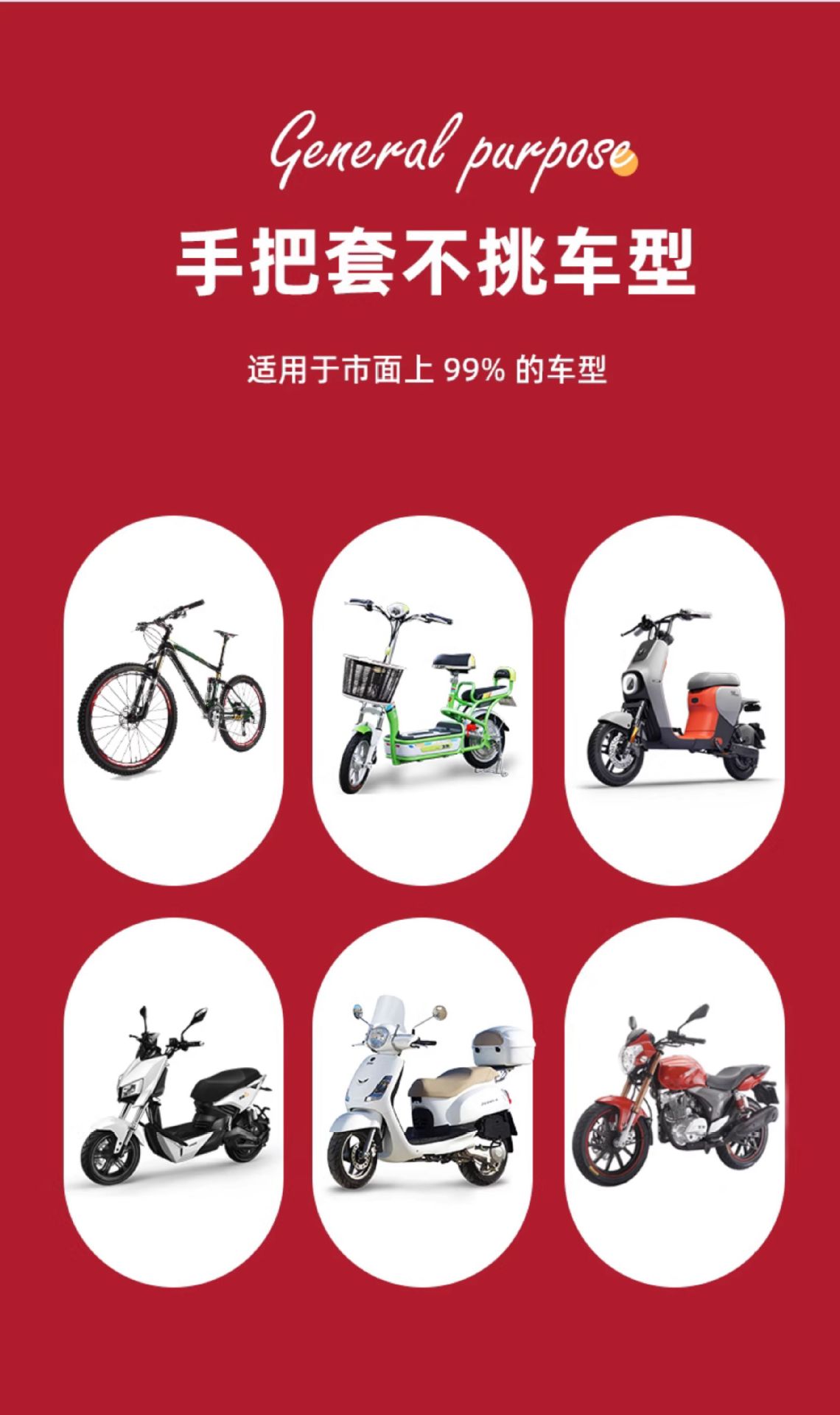 Electric Vehicle Sun Protection Handlebar Cover, Summer Motorcycle Waterproof Windshield Hand Guard, Heat Insulation Sunshade Glove, Electric Scooter Cover