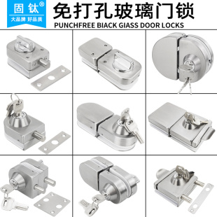 ft non-perforated glass door lock frameless tempered door lock single door double door non-perforated door lock sliding door lock ground lock
