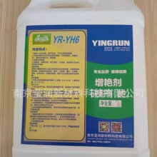 YR-YH6���G�� ʯ���B�o��(����) ʯ�ĝ��� -5����