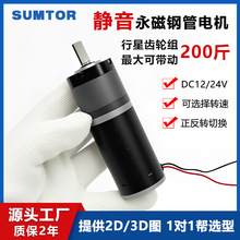 36-36ZY�����Xֱ݆���p��늙C12v24V����䓹ܴ�Ť���{�ٵ����R�_