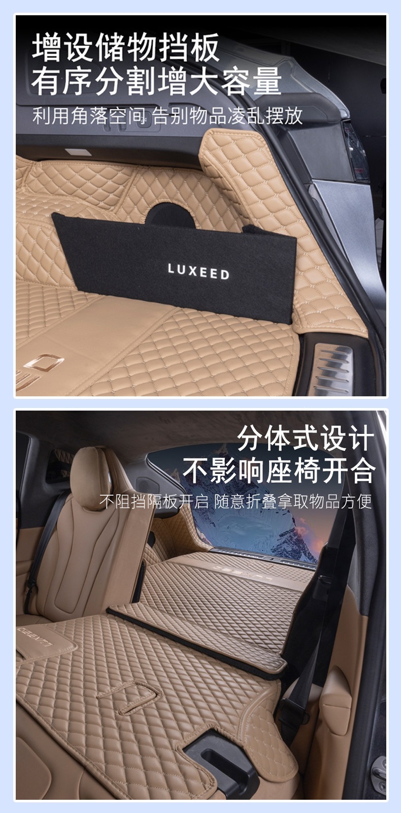 Suitable for Zhijie R7 trunk mat, fully enclosed Zhijie R7 trunk mat, waterproof and wear-resistant interior modification
