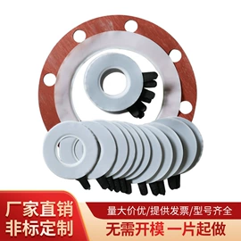 密封垫片;密封垫;毛毡