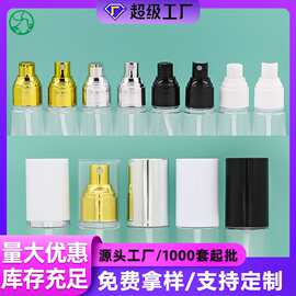 PET塑料化妆品定妆喷雾瓶 30-80ml止汗除狐小喷瓶 护发精油分装瓶