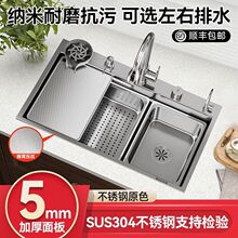 5.0�غ��C���y�N��ˮ��խ߅��β�SUS304���P�������ˮϴ����