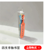 Bookmark_21