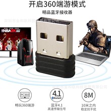 PS3游戏机蓝牙游戏手柄2.4G无线接收器平板电脑安卓盒子直玩版V3
