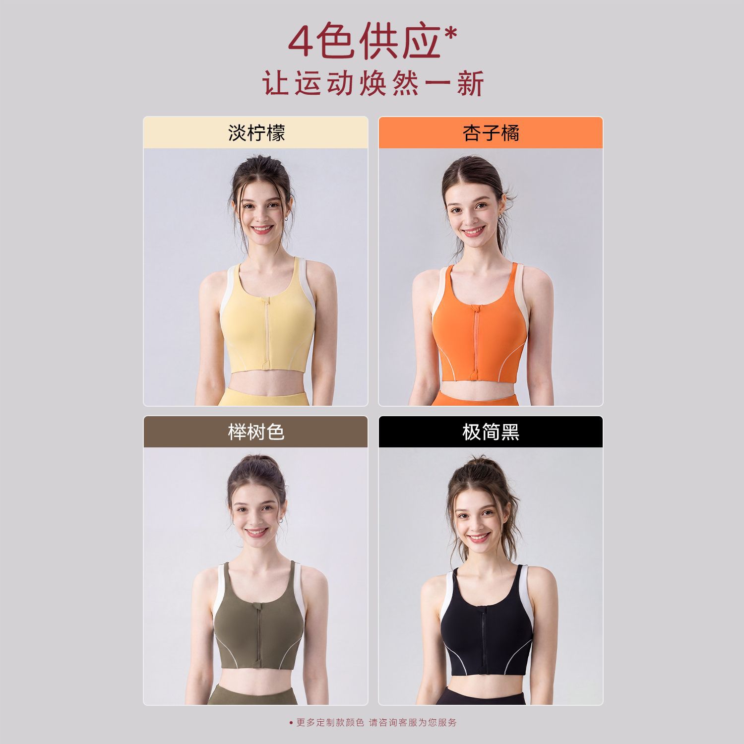[Precio de un bocado] chaleco deportivo antichoque integrado para mujeres con cojín de pecho con cremallera frontal ropa interior de yoga para recoger el pecho