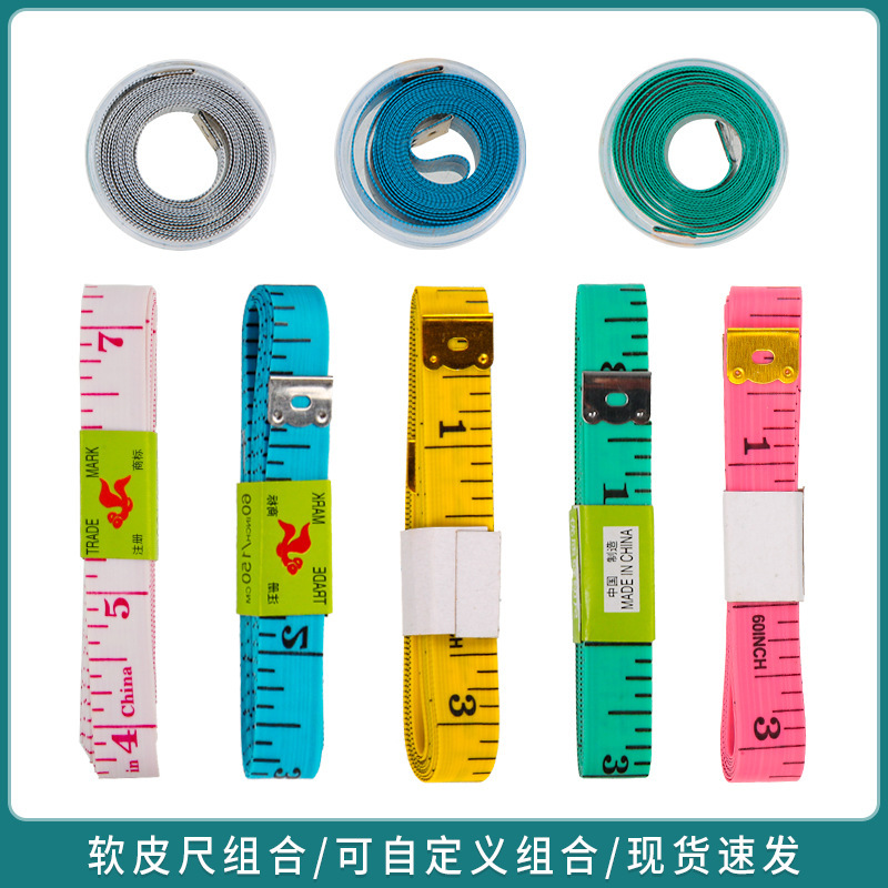 1.5/2/ 3m Tape Measure, Soft Tape Measure, Clothes Measurement Tape Measure, Waist Circumference Measurement, Clothes Meter Ruler