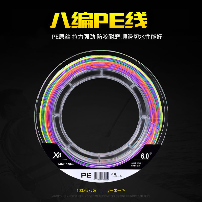 (Wholesale), woven fishing line, 100meter 3