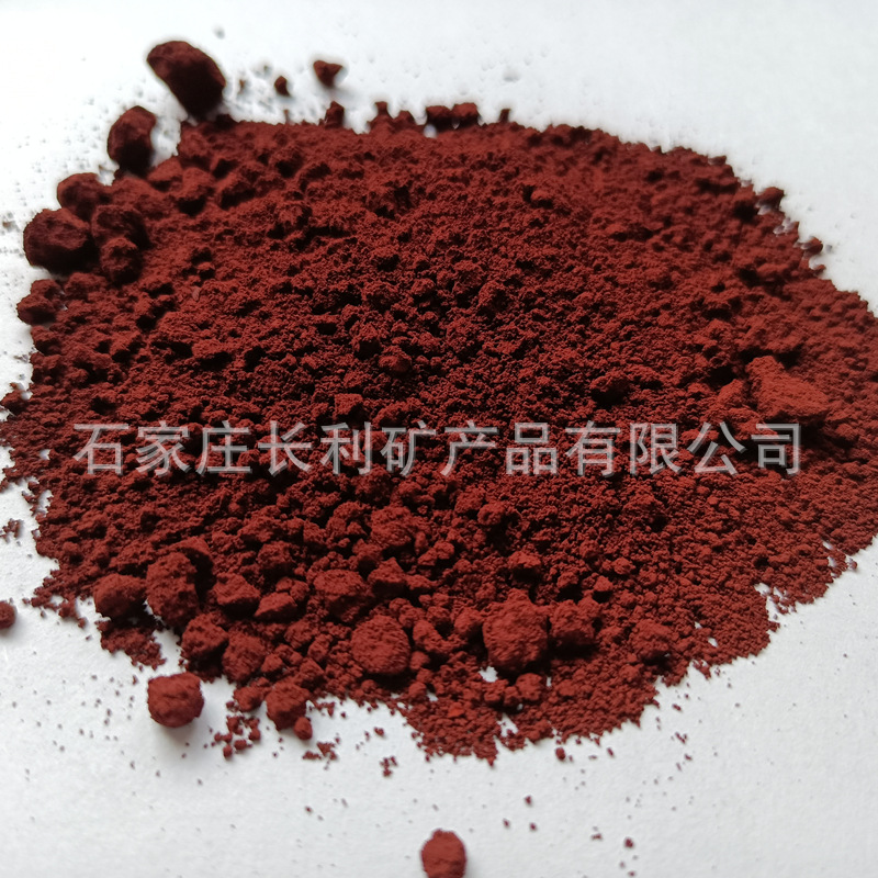 酸洗铁红厂家≥99Fe2o3 98含量铝热反应催化剂净水剂用三氧化二铁