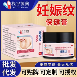 保健护具;身体护理套装;保健器具配件