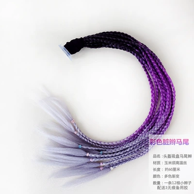 Motorcycle wheel hub – Decoration Cool Colorful Braids - dark-purple-gray-ponytail