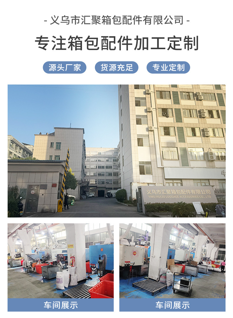 插扣详情_01
