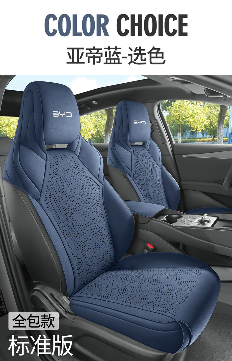Car Seat Cover for BYD Seal 06DMI Suede Breathable