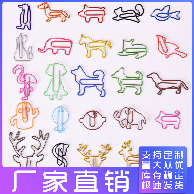 生产工厂专业定制金属造型回形针文创曲别针DIY创意回纹针万字夹