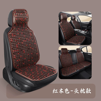 co-pilot seat cushion, Cool pad - 25-types-of-wooden-beads-five-seat-fixed-headrests-red