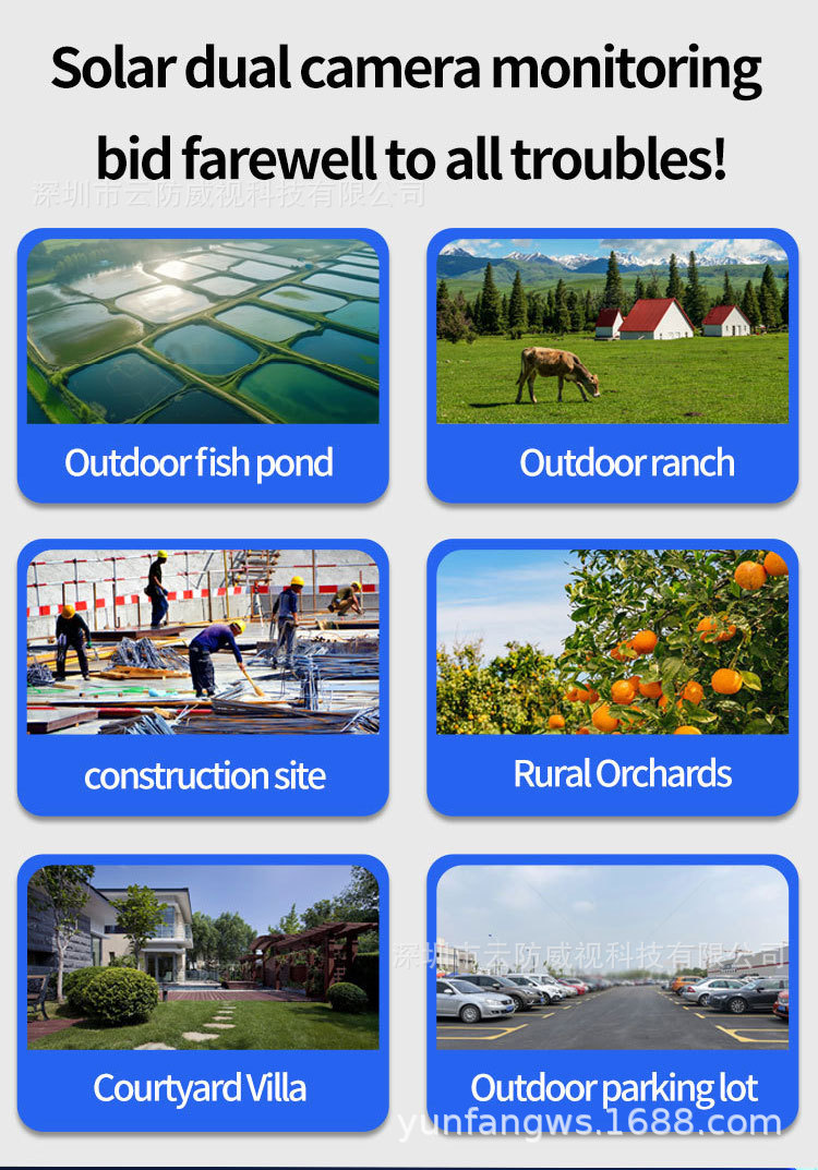 V380太阳能监控器360度手机远程室外夜视全景家用高清电池