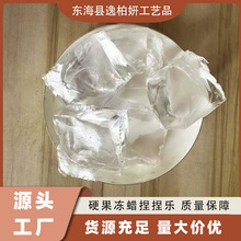 Ӳ����Ϟ����Ӳ����Ϟ ����Ӳˮ��Ϟ�ֹ� DIYĥ�߲��ϰ�ɫ͸��