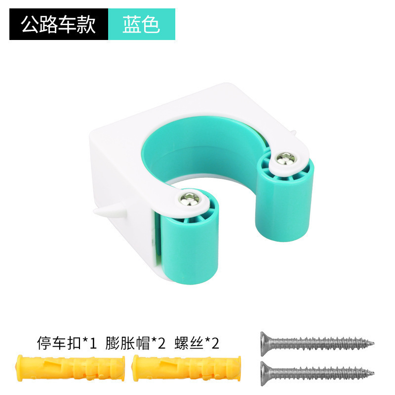 도로 모델-블루